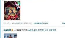 赴美娱乐圈爆料热点,揭秘明星背后的惊人真相