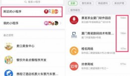 勋哥爆料小程序下载最新版,下载最新版体验独家资讯盛宴