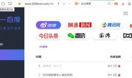 网红吃瓜软件网站,带你领略网络八卦新潮流