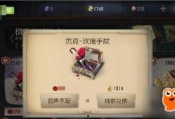 第五人格花序爆料视频,揭秘神秘花序背后的惊悚故事