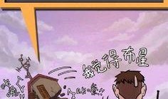 最新爆料漫画网站推荐