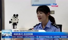 苏州女士爆料新闻视频,揭秘背后惊人真相