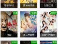 在线观看最新,探索最新影视作品盛宴
