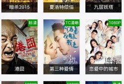 在线观看最新,探索最新影视作品盛宴