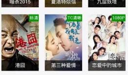 在线观看最新,探索最新影视作品盛宴