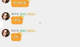 娱乐吃瓜酱中奖,揭秘幕后故事与幕后英雄