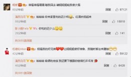 娱乐圈爆料马可,揭秘明星幕后故事