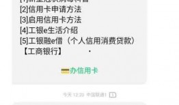 协商还钱最新爆料短信模板,协商还钱短信模板揭秘，还债之路如何更顺畅？