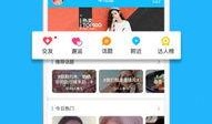 爆料生活视频下载安装免费,免费下载安装，轻松获取精彩内容