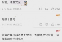 笑果最新爆料视频,娱乐圈幕后真相大曝光！
