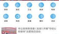 来宾市新闻爆料,聚焦民生热点，揭示社会现象