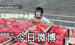 最新吃瓜爆料视频,娱乐圈惊天大事件！