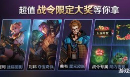 刘邦新皮肤最新爆料,荣耀归来，战神觉醒！