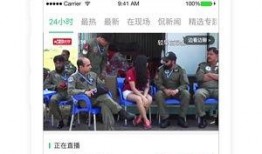 热点爆料早间新闻视频下载,新闻视频下载背后的故事