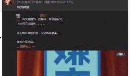 最新吃瓜爆料视频,娱乐圈惊天大事件！