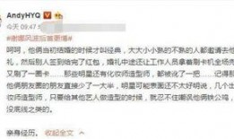 娱乐圈爆料猛料,揭秘明星背后的惊人真相！