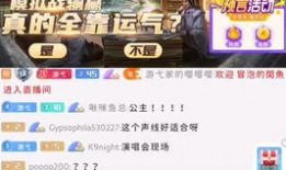 抓哥被爆料录屏视频