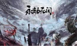 永劫无间手游最新福利爆料,全新福利爆料，畅享无尽战意！