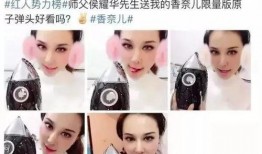 网红徒弟吃瓜是真的吗还是假的,是真实事件还是网络谣言？