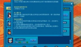 炎帝瑶瑶爆料视频,独家内幕大公开