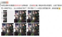 网友爆料景甜完整视频,网友热议背后的真相揭秘