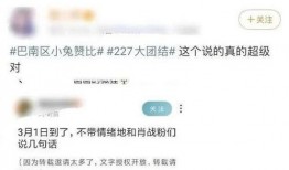 娱乐吃瓜酱中奖,揭秘幕后故事与幕后英雄