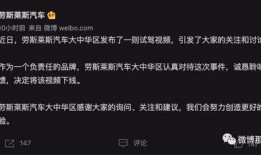 网红劳斯莱斯吃瓜,一场奢华与娱乐的跨界盛宴