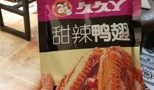 鸭脖哥技能爆料怎么做视频,视频制作攻略全解析