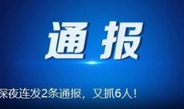唐山市最新爆料新闻事件,真相揭秘，影响深远！