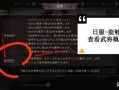 蓝锁最新话爆料,剧情反转，悬念迭起！