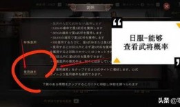 蓝锁最新话爆料,剧情反转，悬念迭起！