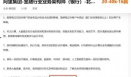 金融圈内幕爆料,揭秘幕后交易与利益链