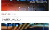 新闻线索爆料举报电话,新闻线索举报热线，助力打击违法违规行为