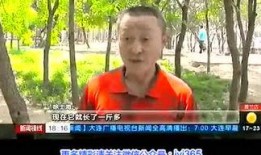 3几视频在线观看,在线观看的精彩瞬间回顾