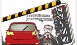 哈尔滨网约车爆料案件最新,真相与反思并行