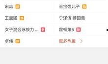 什么样的视频才算爆料,哪些视频内容可被认定为爆料？
