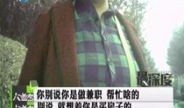 70岁大妈爆料完整视频,揭秘70岁生活的真实一面