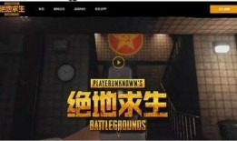 吃鸡国服版最新爆料视频