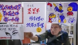 吉林市大爷最新爆料,揭秘背后惊人真相！