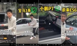 蔚来视频爆料最新,续航升级，智能驾驶再突破！”