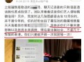 深圳王先生最新爆料事件,揭秘事件背后惊人真相