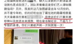 深圳王先生最新爆料事件,揭秘事件背后惊人真相