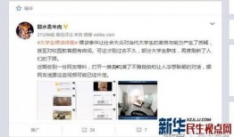 爆料出轨女学生视频,校园恋情疑云再起