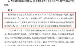 武汉黑厂爆料案件最新消息,揭露惊人内幕，真相逐步浮出水面