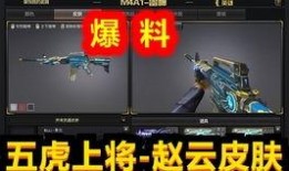 火线最新皮肤爆料,炫酷特效，等你来战！