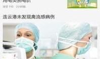 爆料生活视频下载安装免费,免费下载安装，轻松获取精彩内容