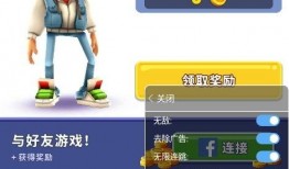 地铁跑酷联动最新爆料,畅享无限激情冒险