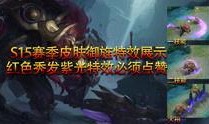 男网红龙被爆料视频在线观看,揭秘背后惊人真相