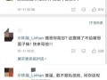 网红劳斯莱斯吃瓜,一场奢华与娱乐的跨界盛宴