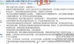 深圳王先生最新爆料事件,揭秘事件背后惊人真相